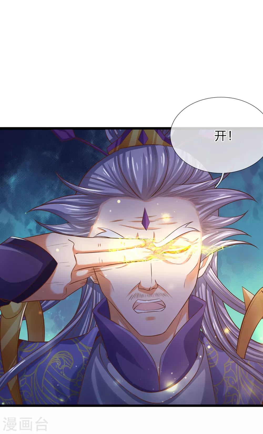 第35话 为魔皇报仇！-第36话