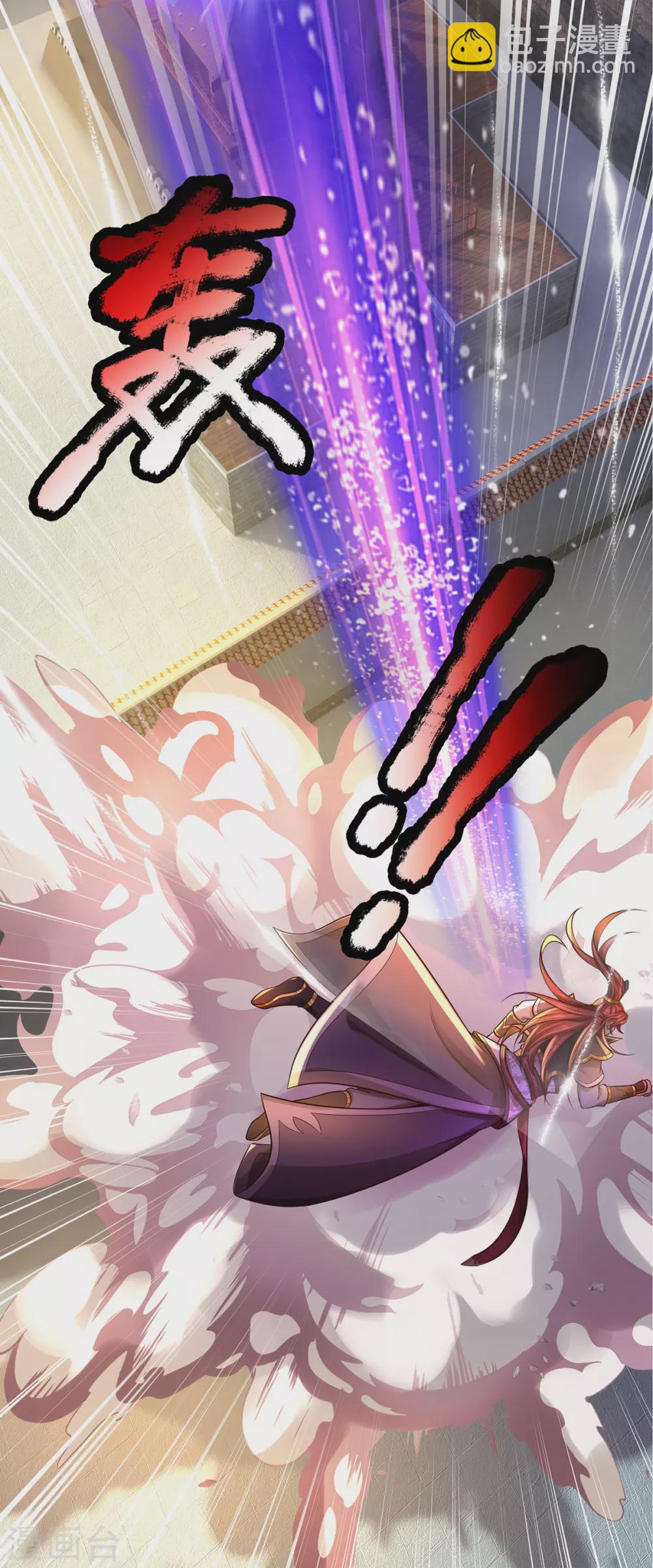 第35话 为魔皇报仇！-第36话