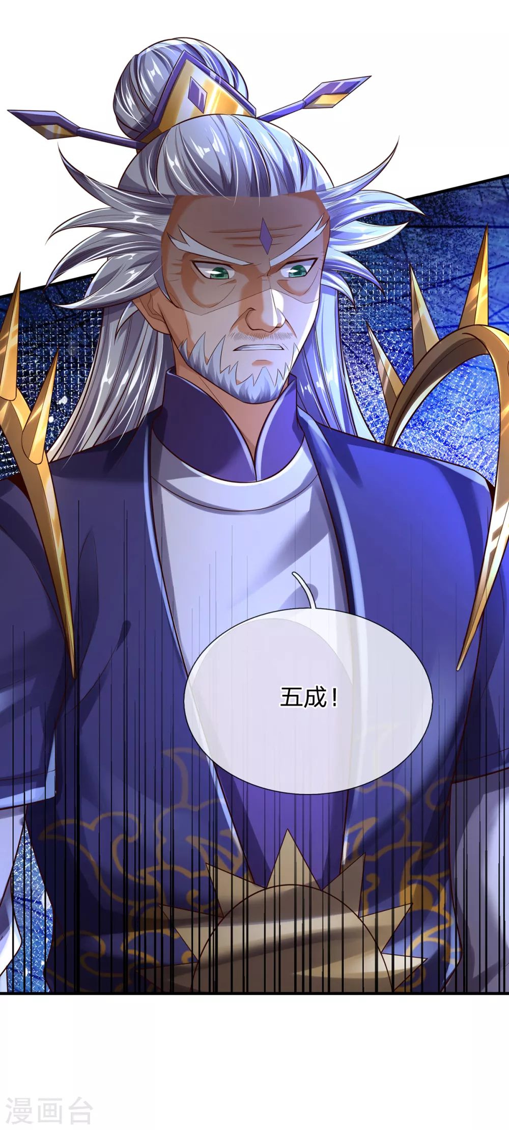 第35话 为魔皇报仇！-第36话