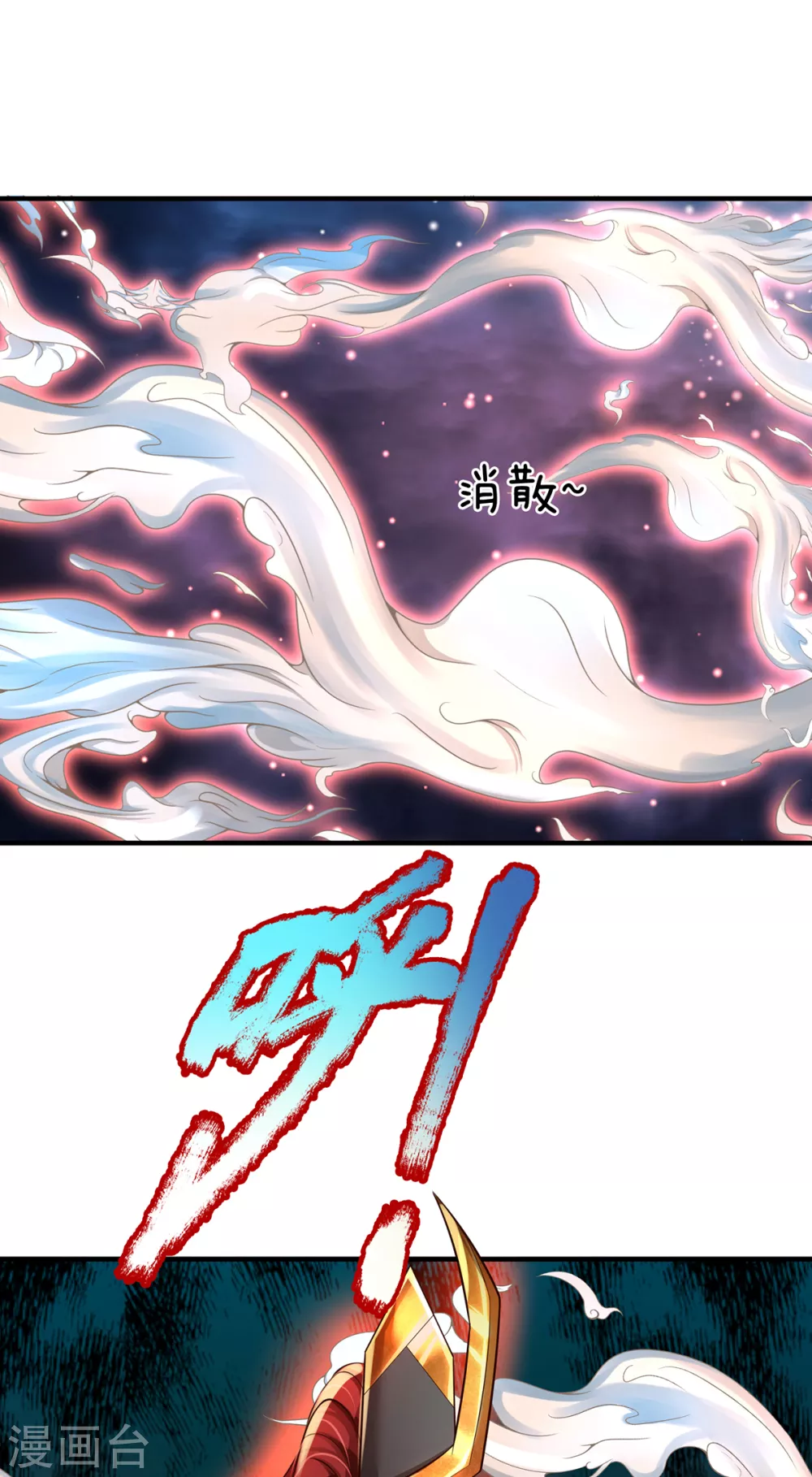 第35话 为魔皇报仇！-第36话