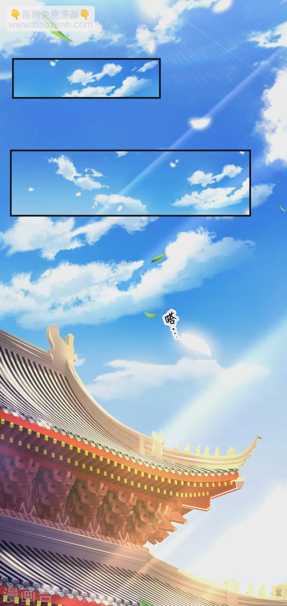 第37话 开启天冠-第38话