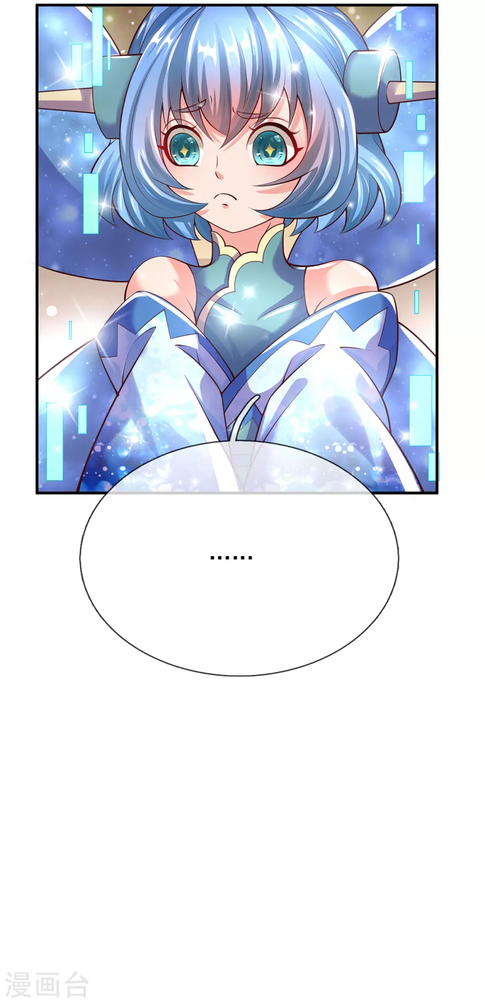 第39话 神流-第40话