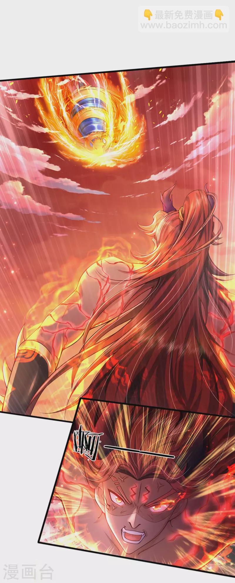 第43话 魔皇经八万层-第44话