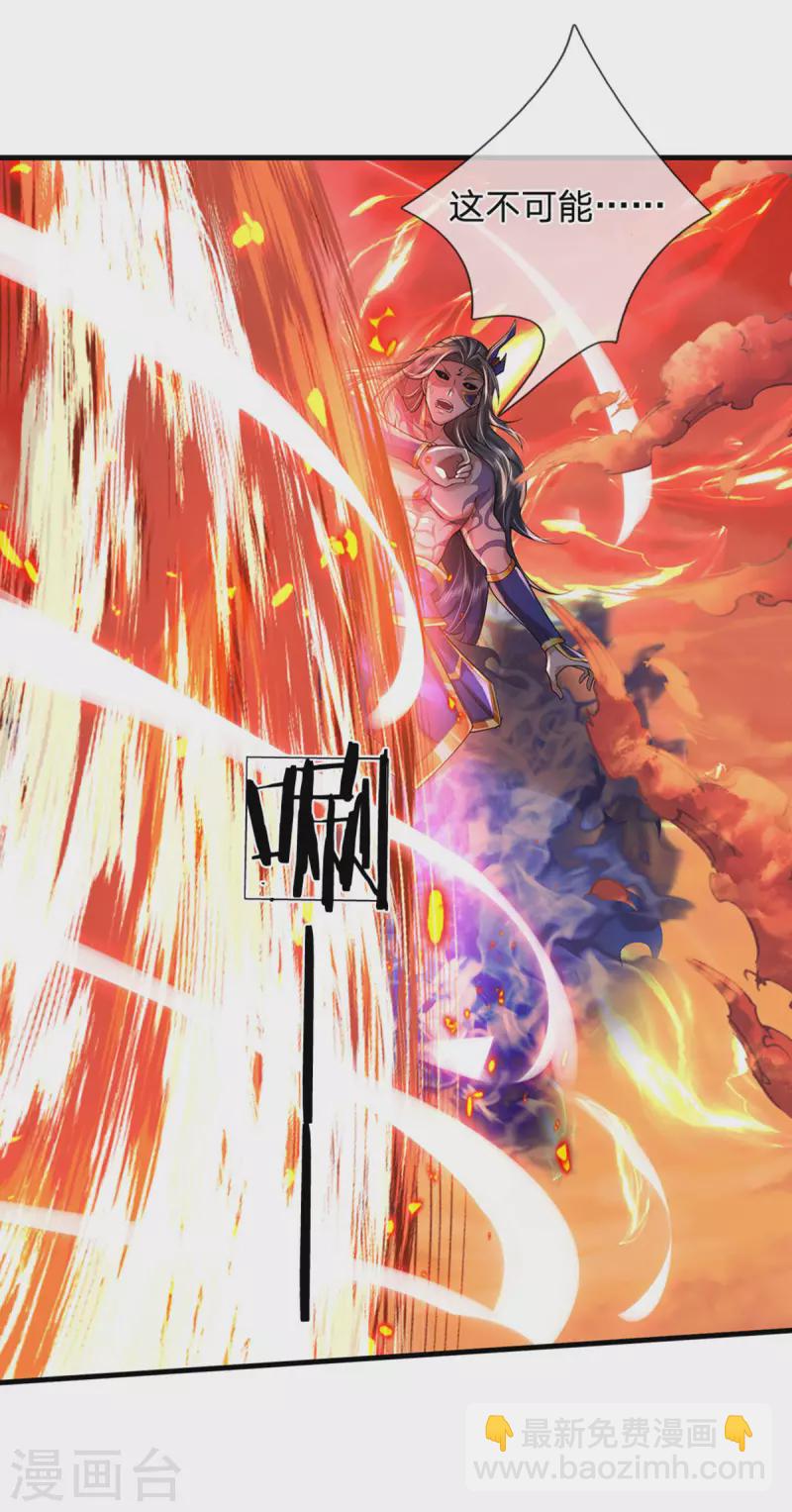 第43话 魔皇经八万层-第44话