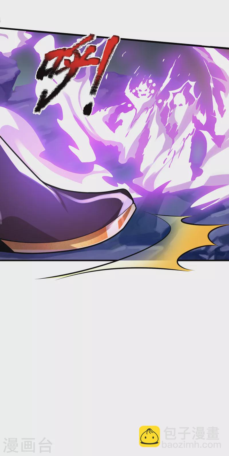 第45话 真神界，我来了！-第46话
