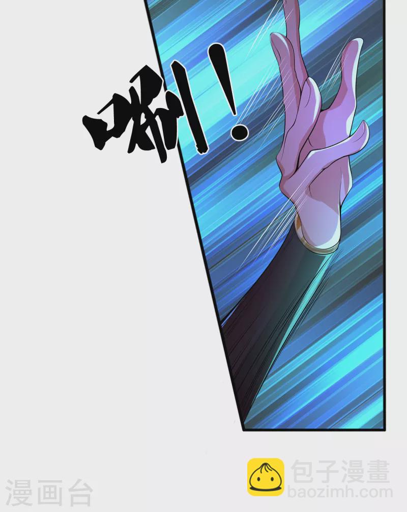 第45话 真神界，我来了！-第46话