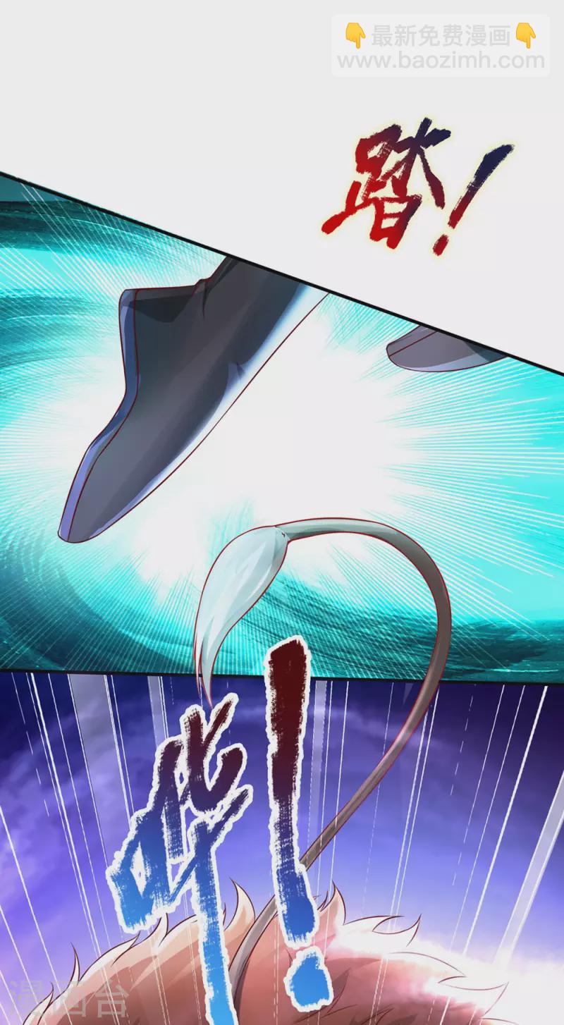 第47话 原来你不是人-第48话