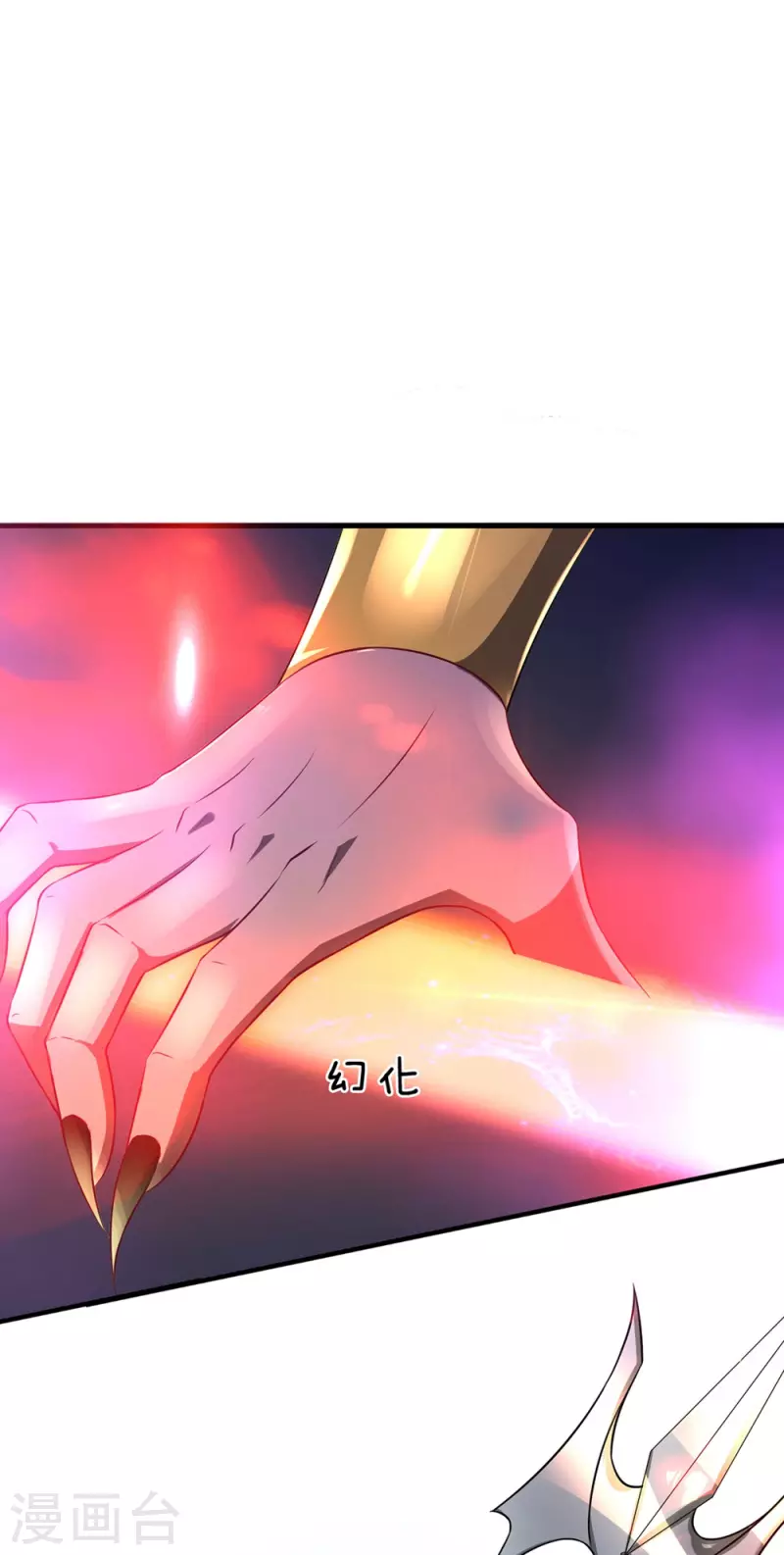 第47话 原来你不是人-第48话