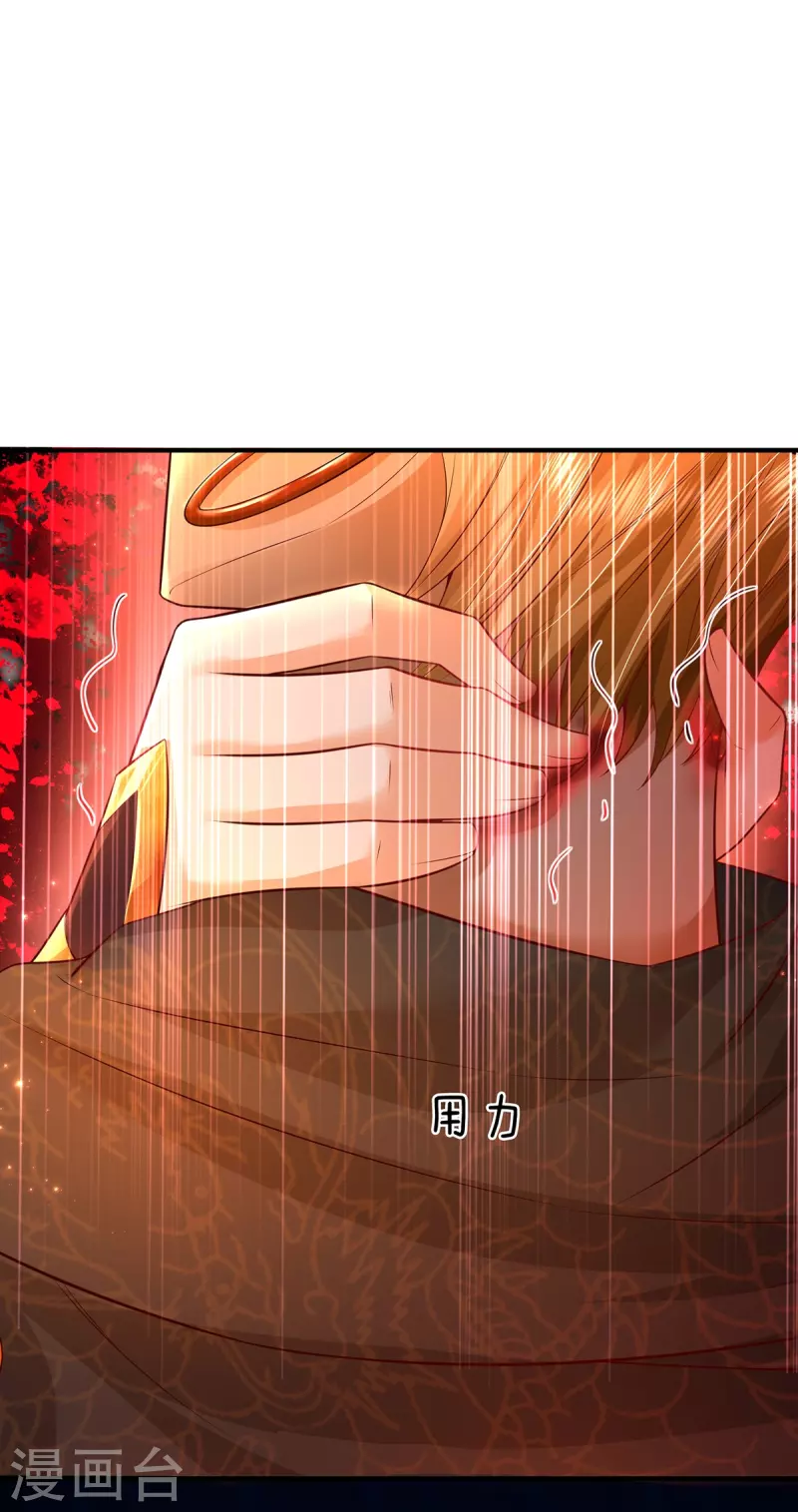 第49话 酆罗秘宝-第50话