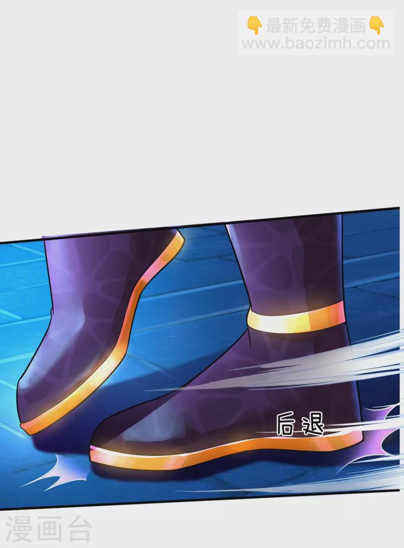 第49话 酆罗秘宝-第50话