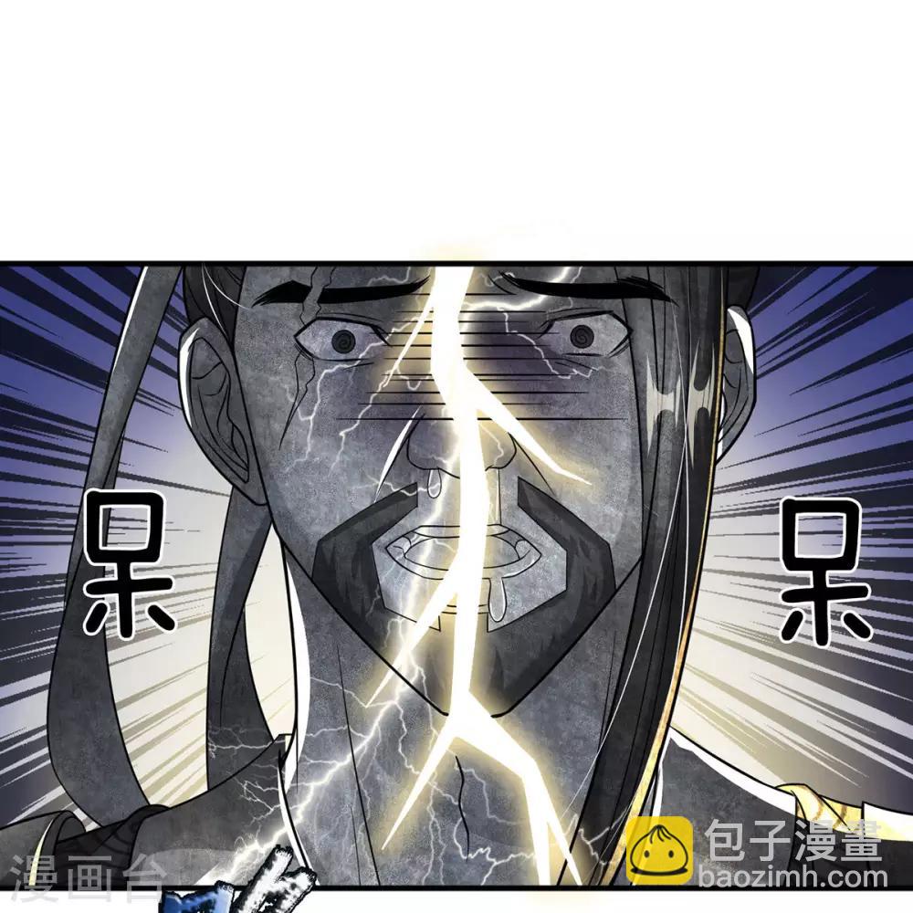 第5话 打一架，放你走-第6话