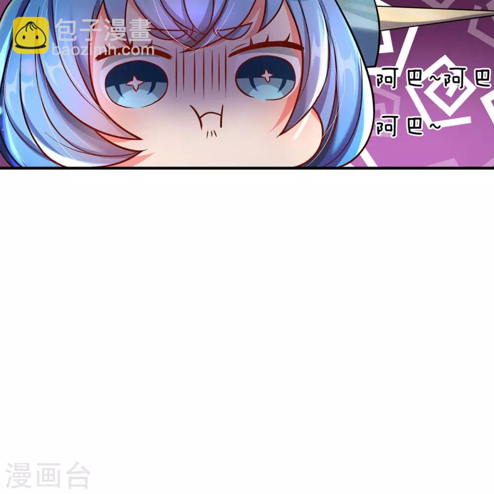 第5话 打一架，放你走-第6话