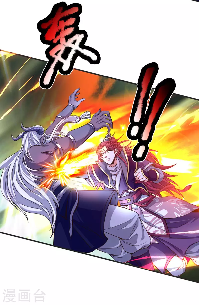 第53话 酆罗殿主的真身-第54话