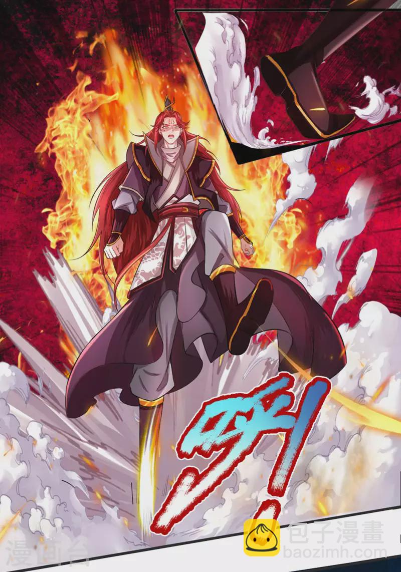 第53话 酆罗殿主的真身-第54话