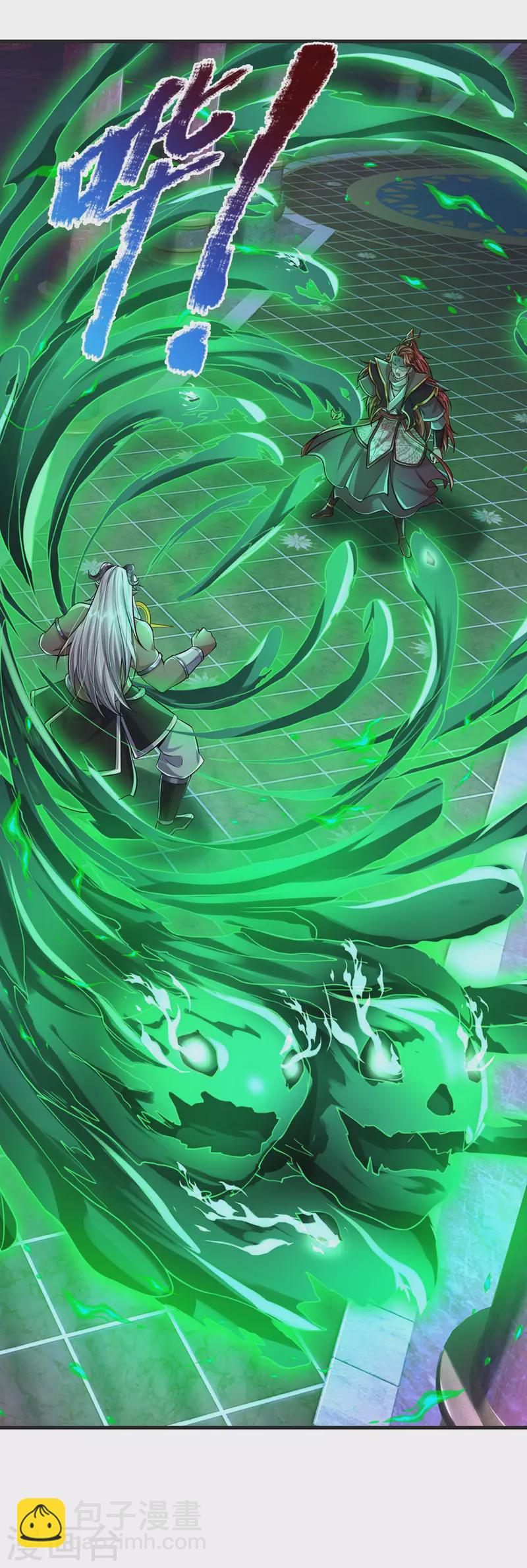 第53话 酆罗殿主的真身-第54话