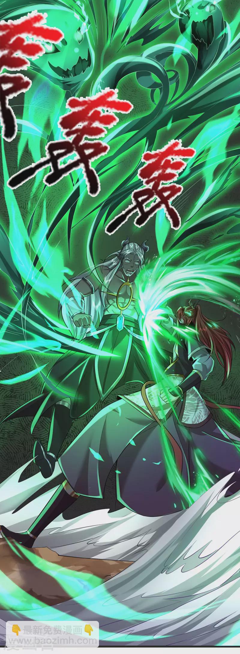 第53话 酆罗殿主的真身-第54话