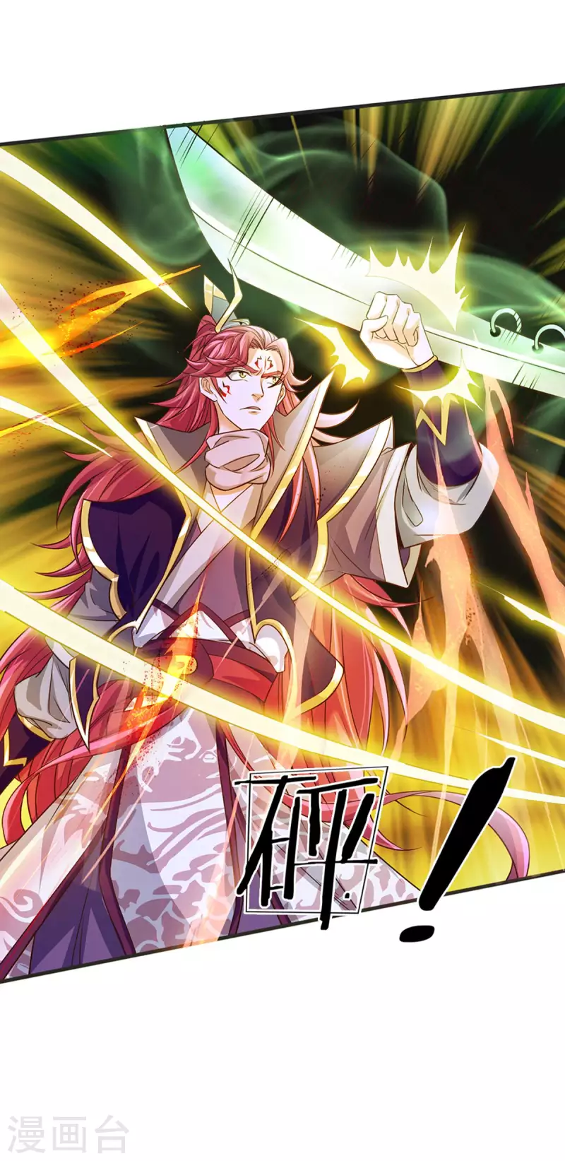 第53话 酆罗殿主的真身-第54话