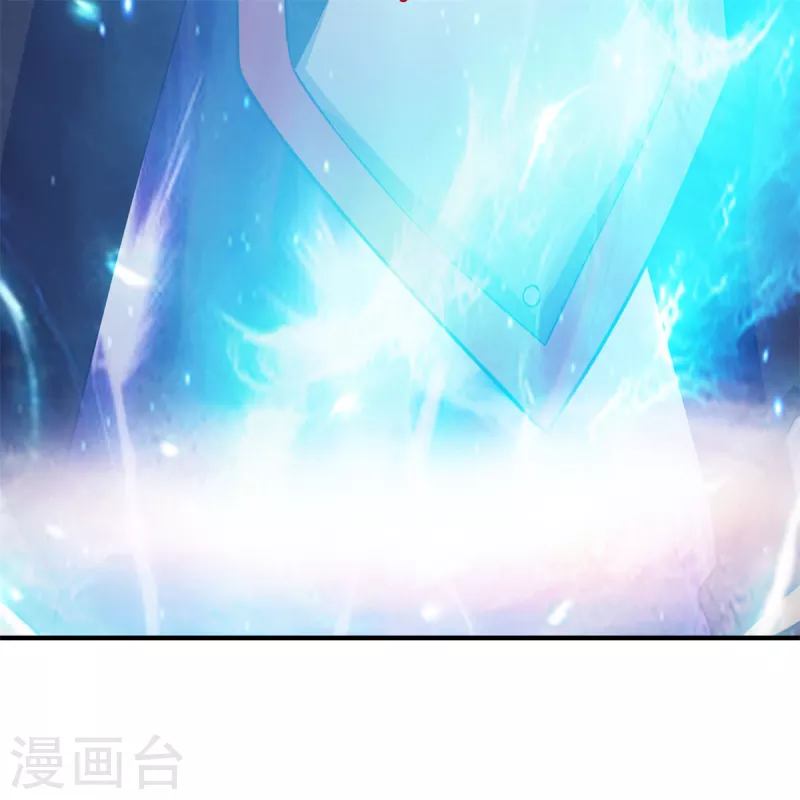 第55话 颠覆科技体权威，天冠究竟是什么？-第56话