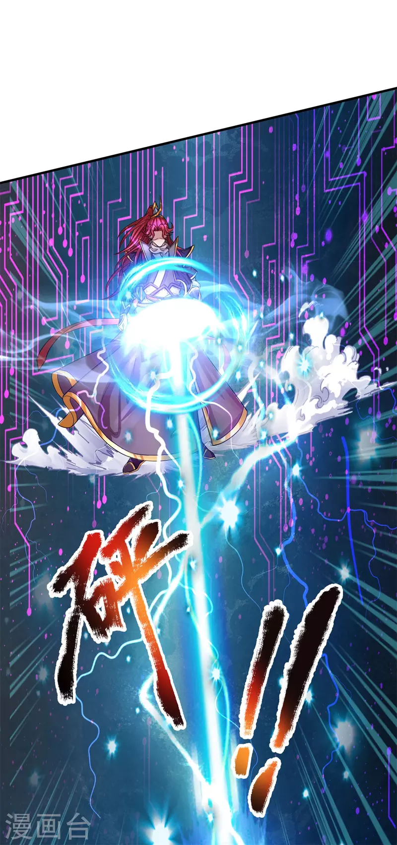 第55话 颠覆科技体权威，天冠究竟是什么？-第56话