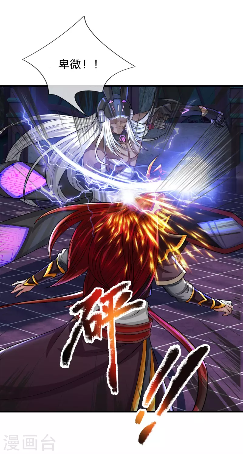 第55话 颠覆科技体权威，天冠究竟是什么？-第56话