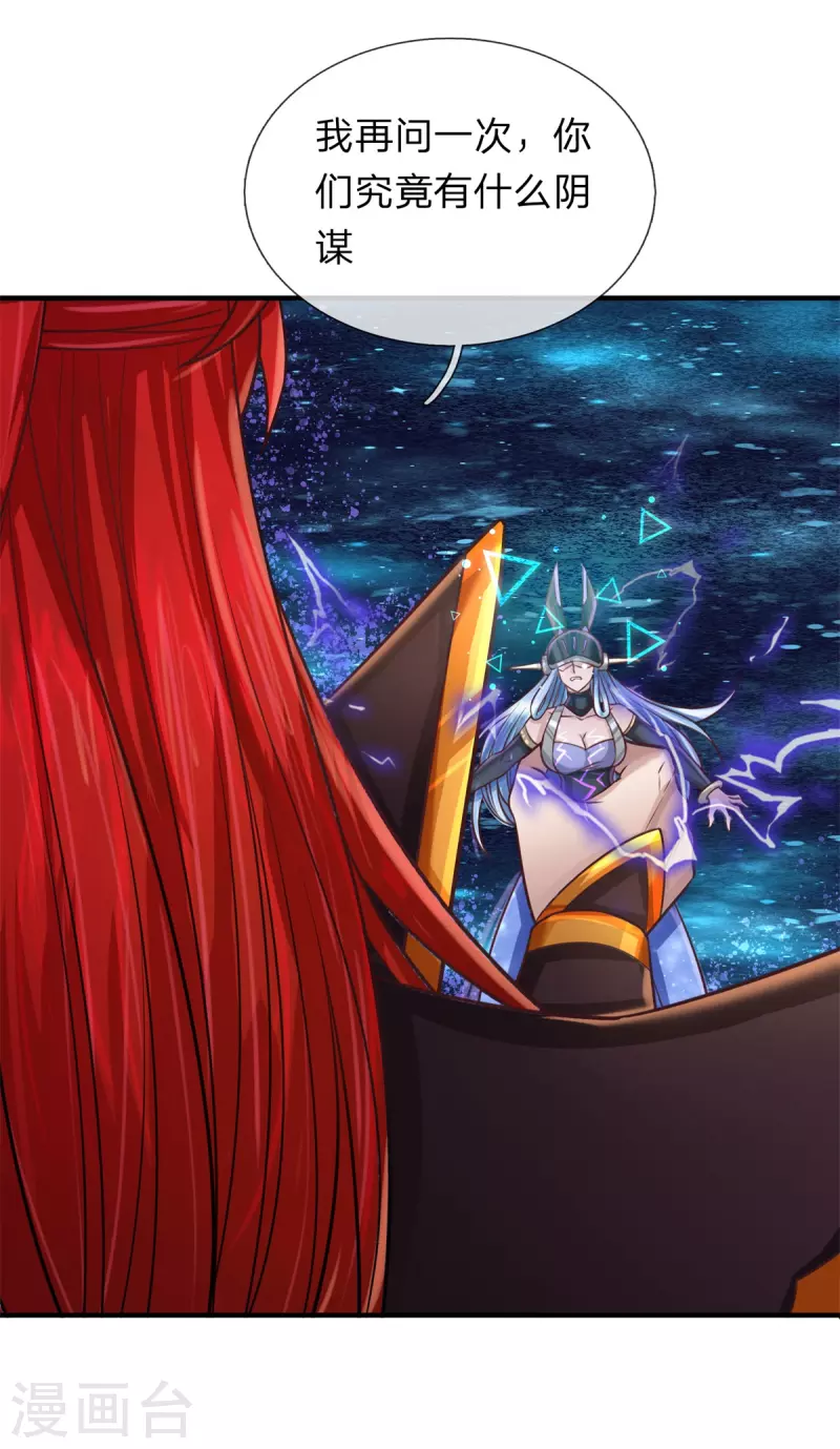 第55话 颠覆科技体权威，天冠究竟是什么？-第56话