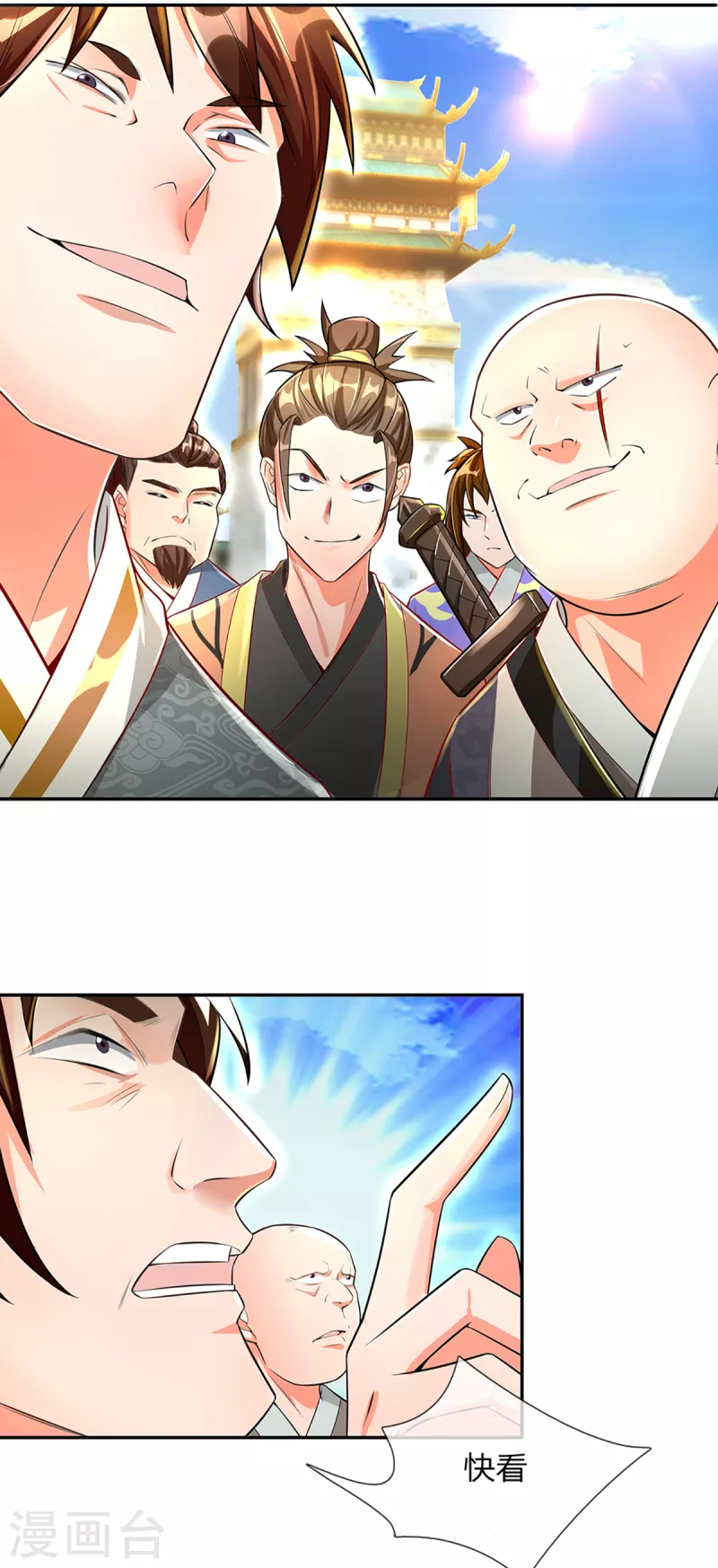 第57话 副本任务？！-第58话