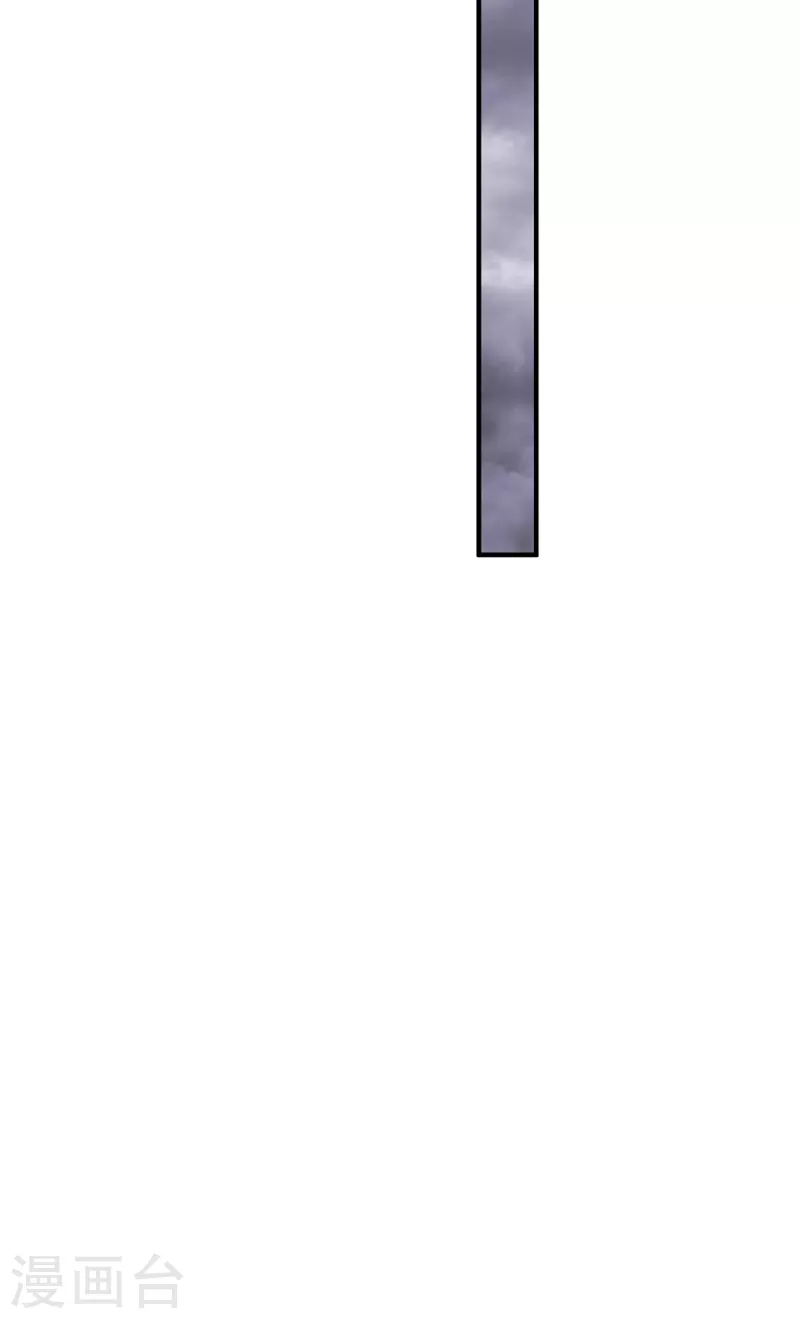 第57话 副本任务？！-第58话