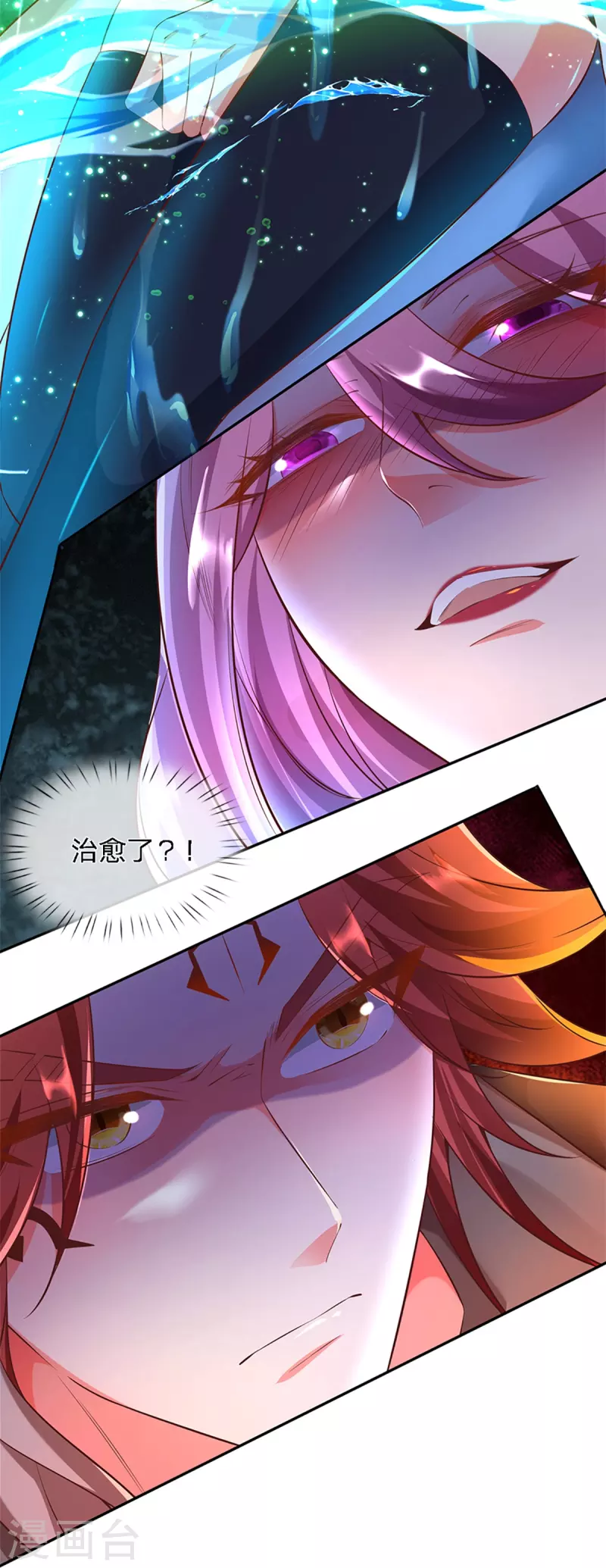 第59话 不死不灭之身-第60话