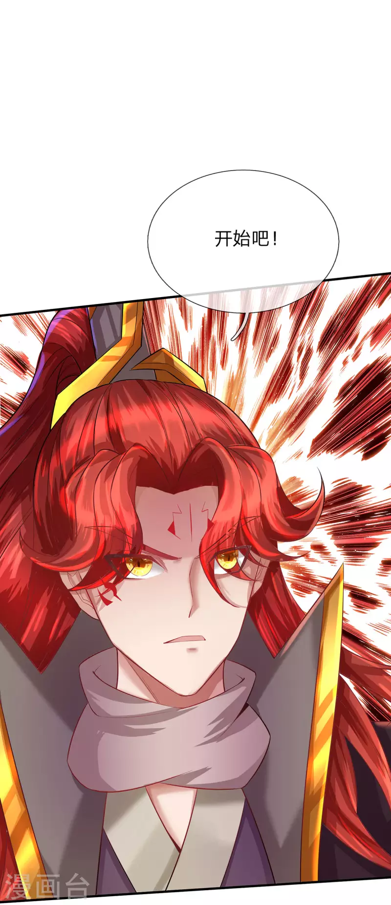 第65话 魔皇试炼-第66话