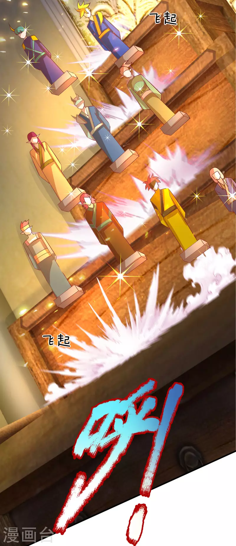 第65话 魔皇试炼-第66话