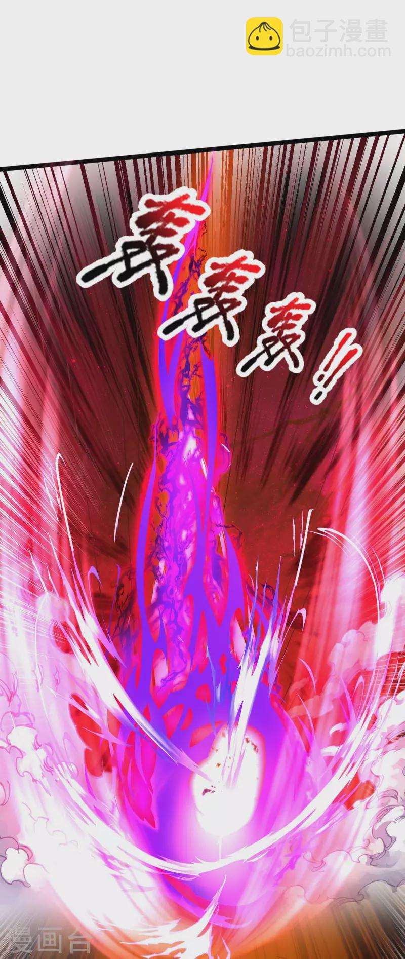 第65话 魔皇试炼-第66话