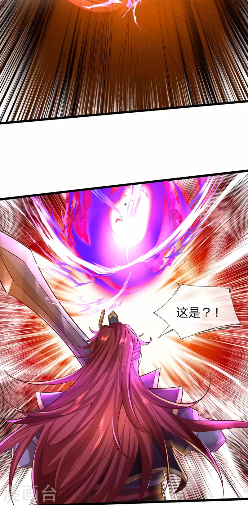 第65话 魔皇试炼-第66话