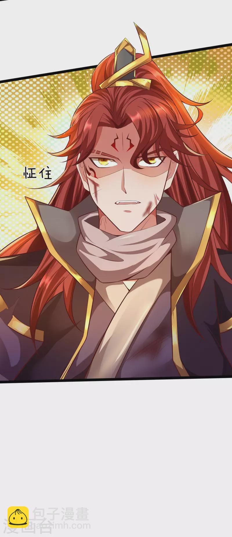 第65话 魔皇试炼-第66话