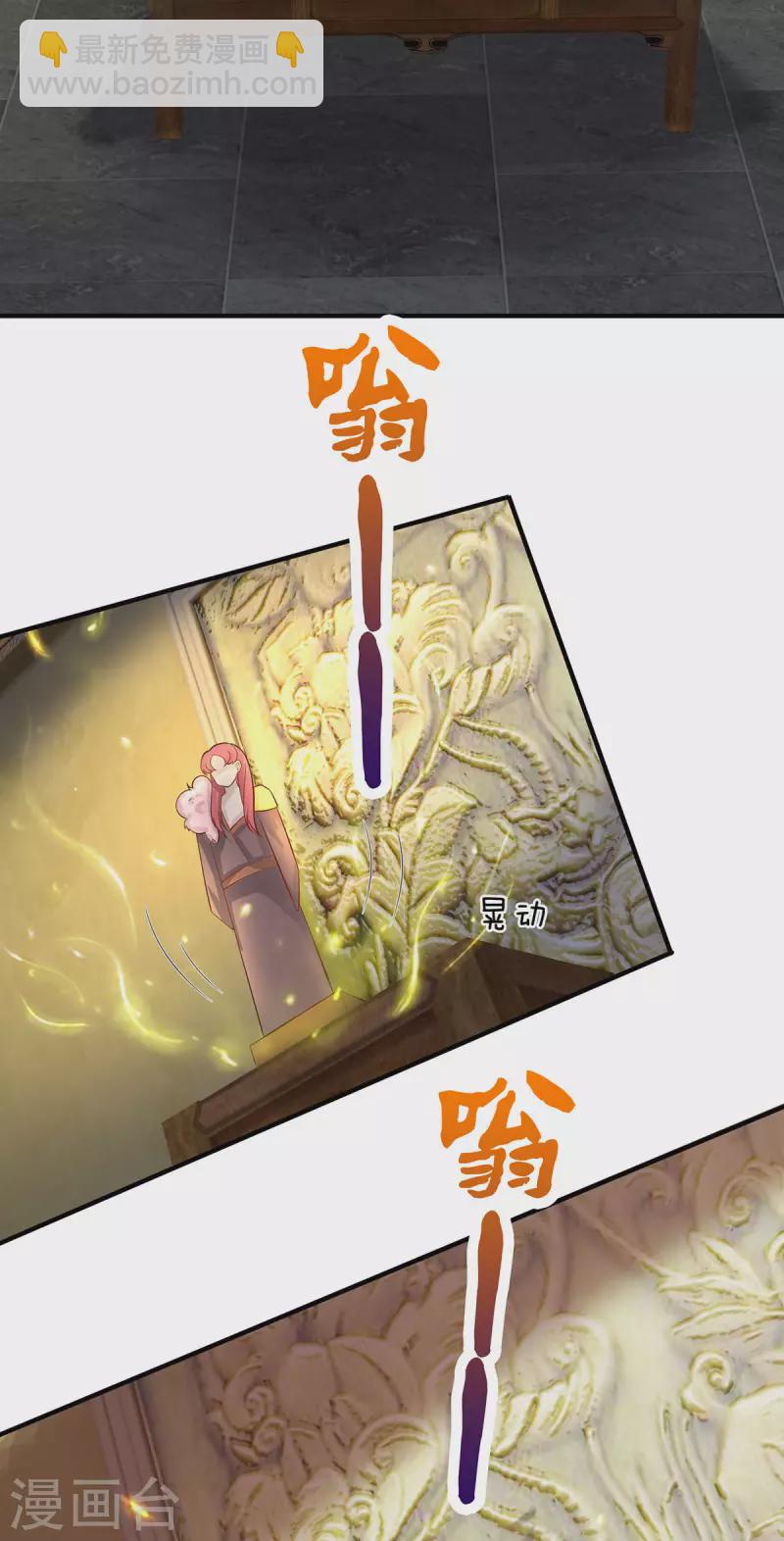 第65话 魔皇试炼-第66话