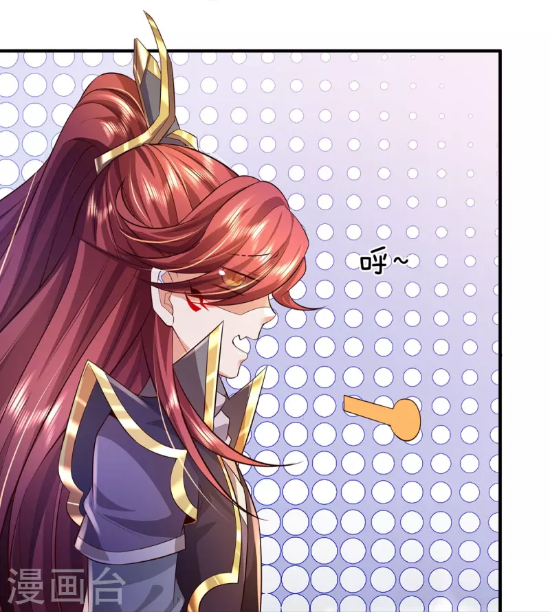 第67话 初代魔皇-第68话