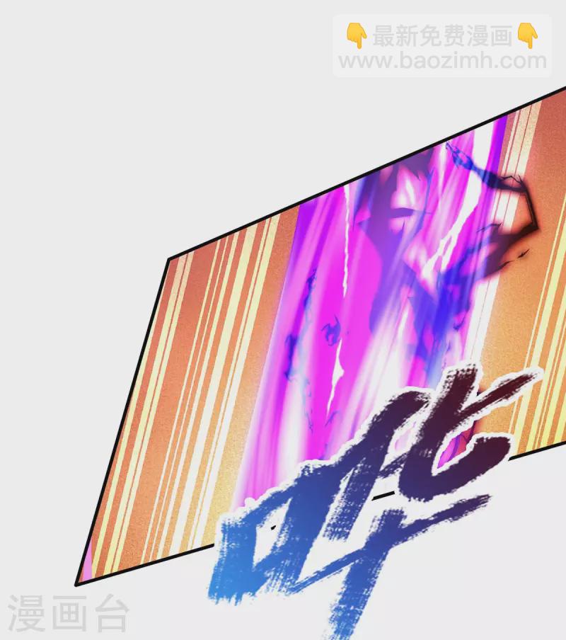第67话 初代魔皇-第68话