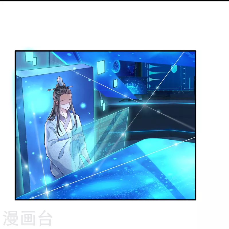 第69话 惊动主宰-第70话