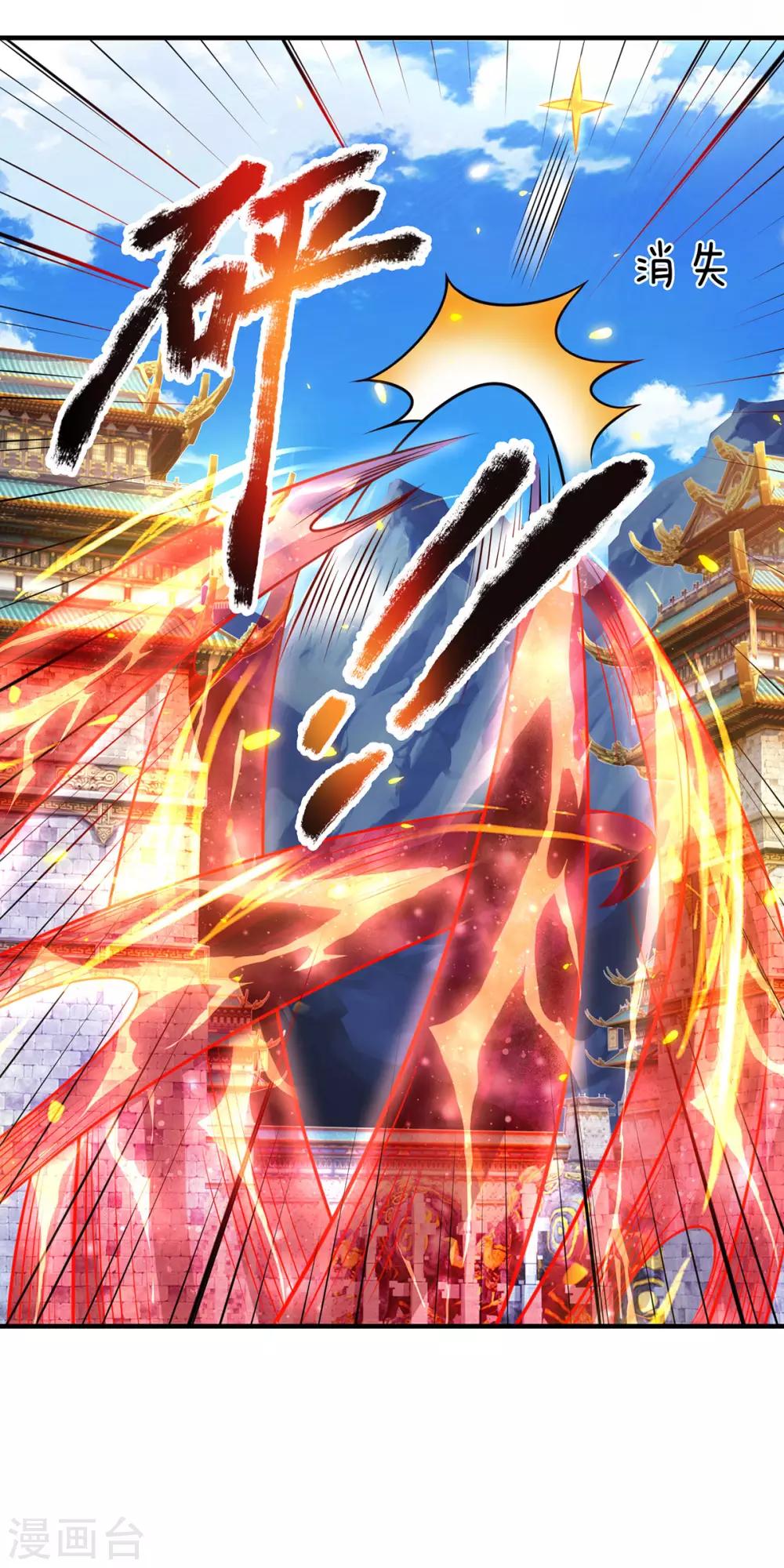 第7话 拜见魔皇-第8话