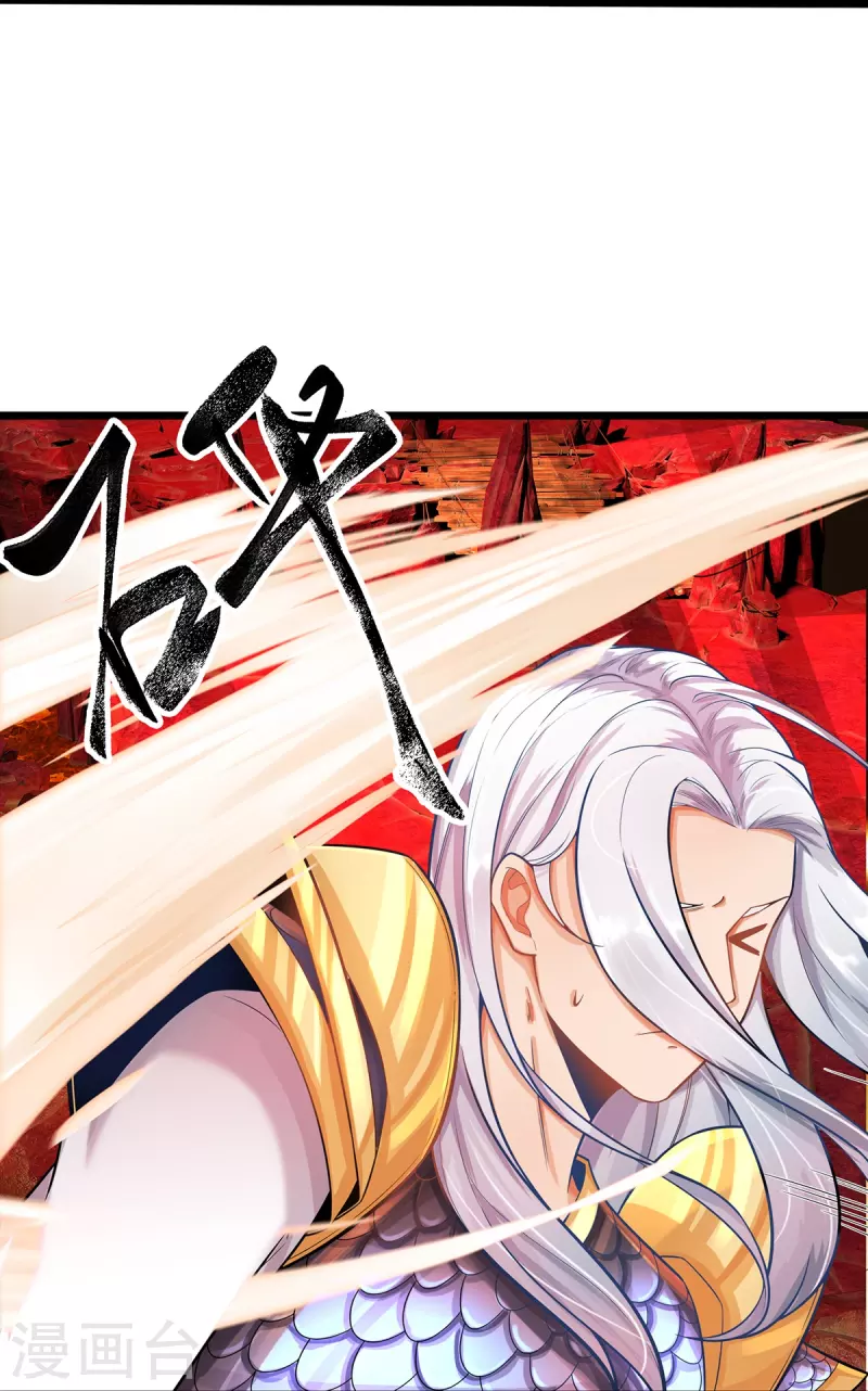 第71话 魔突渡-第72话