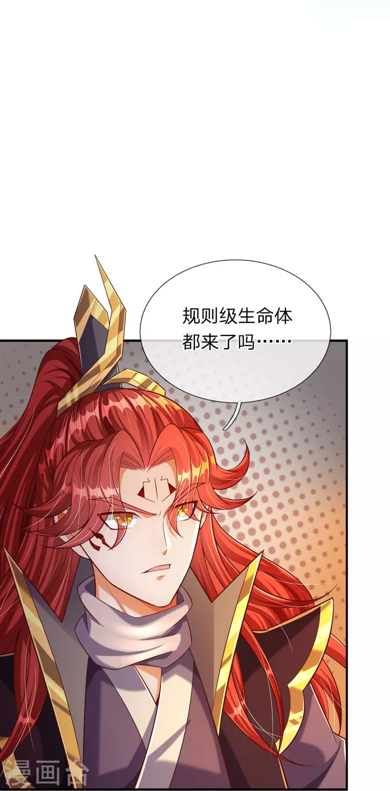 第73话 魔皇出关-第74话