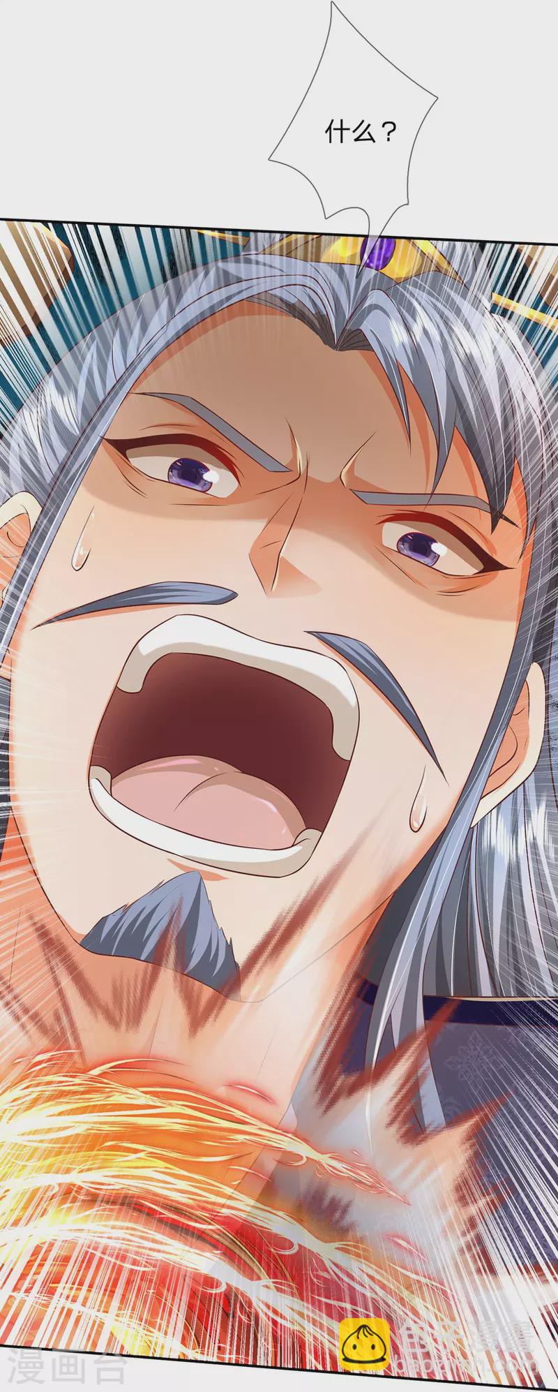 第75话 逃走？是不可能的-第76话