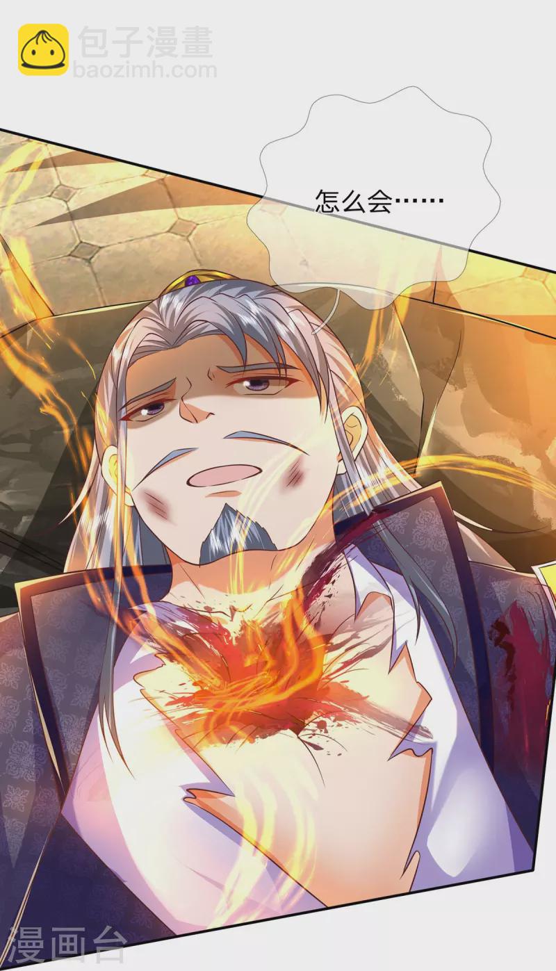第75话 逃走？是不可能的-第76话