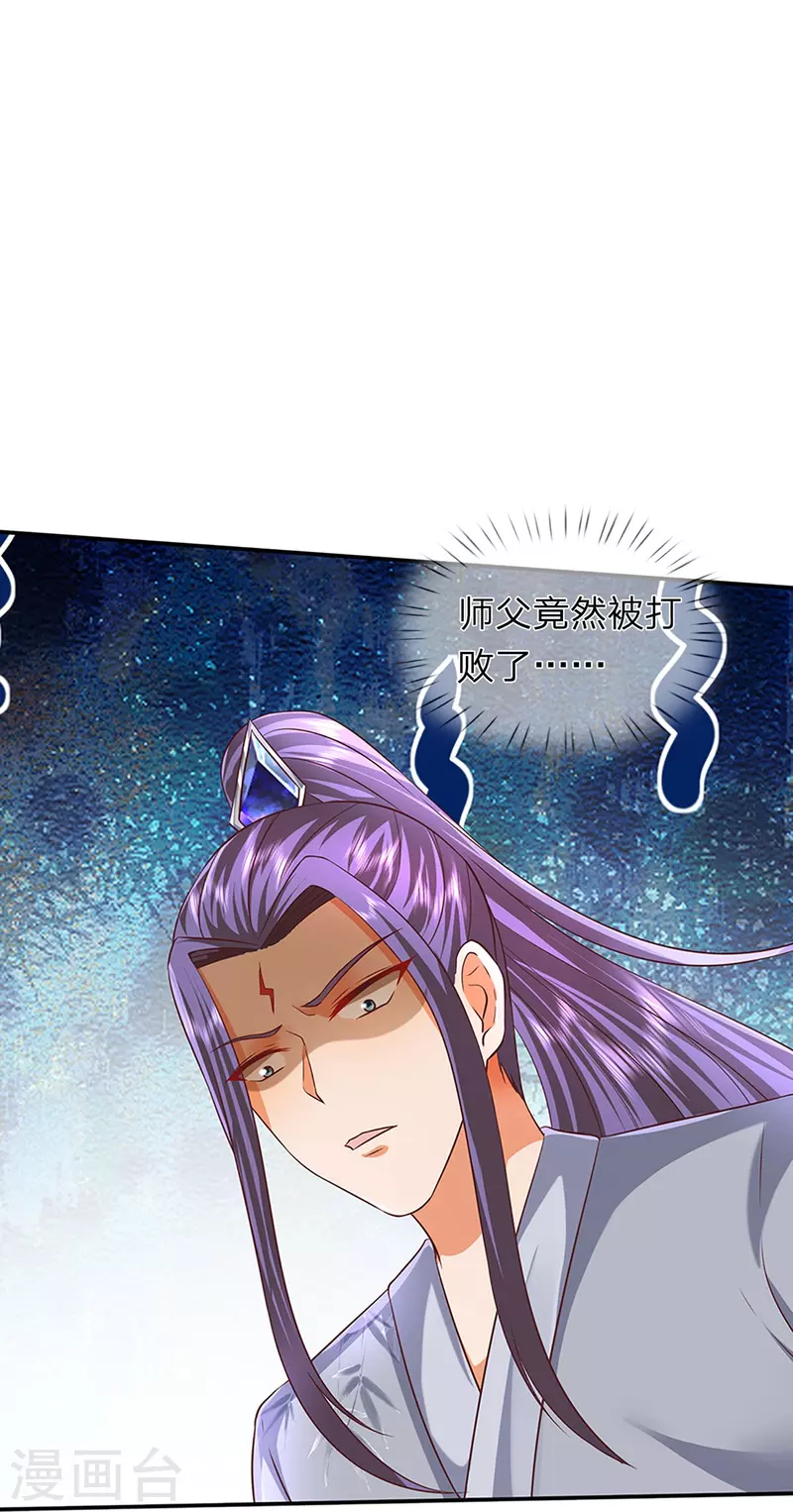 第75话 逃走？是不可能的-第76话