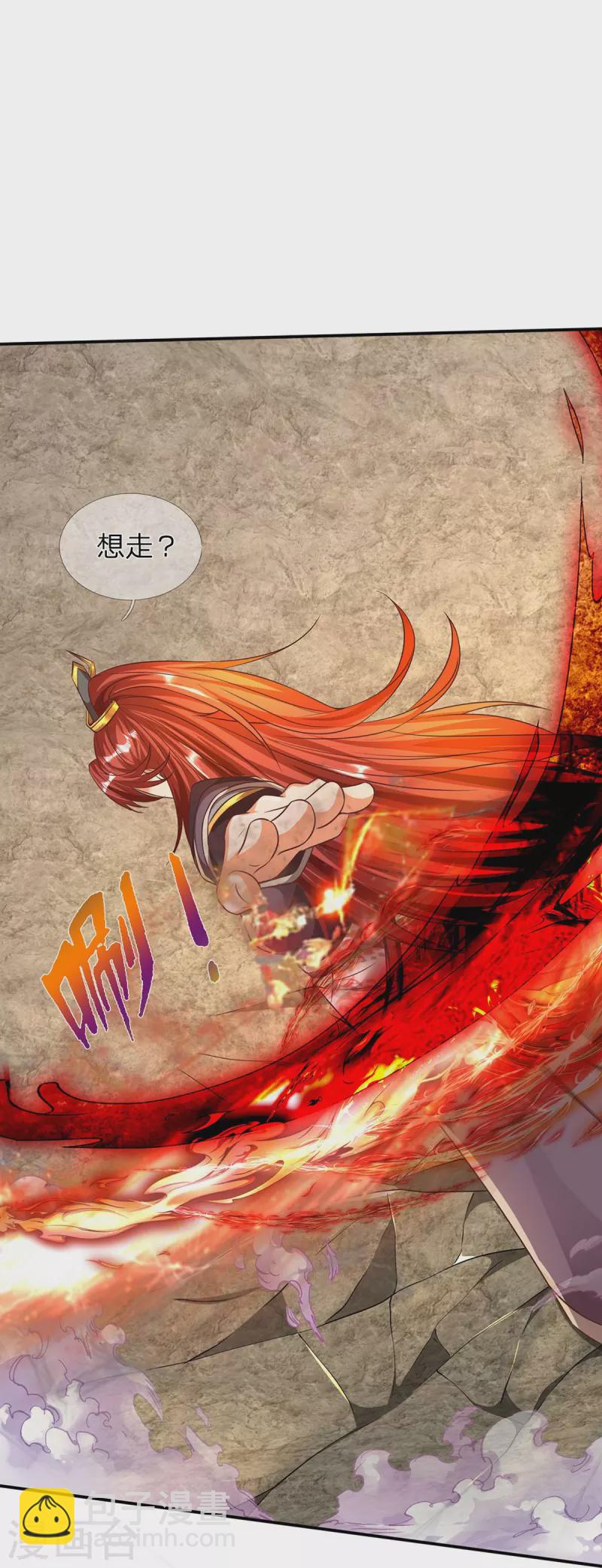 第75话 逃走？是不可能的-第76话