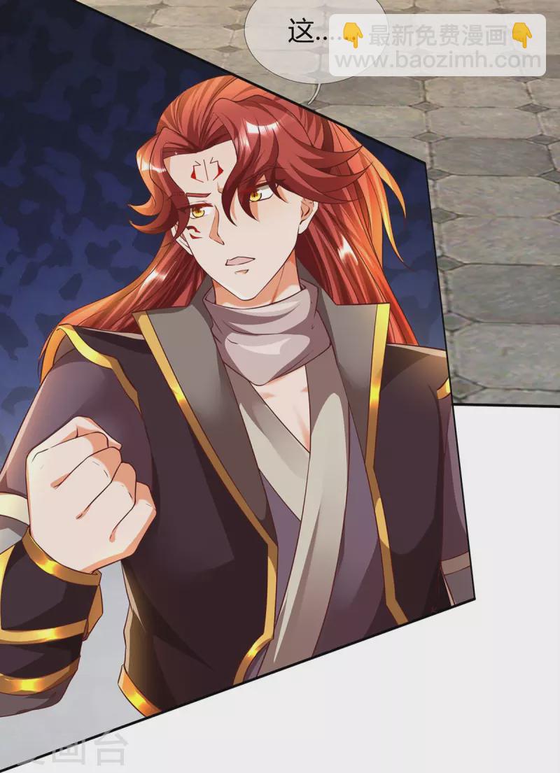 第75话 逃走？是不可能的-第76话