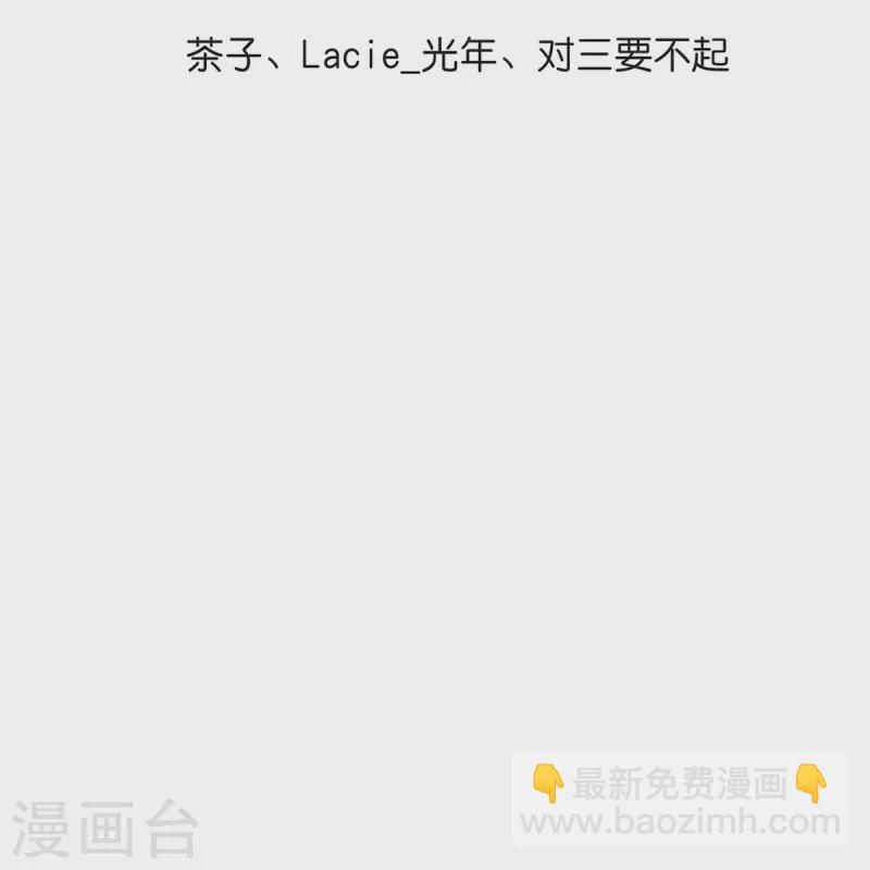 第79话 仙云宗招收弟子-第80话