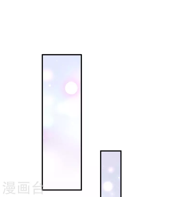 第81话 赤耳妖兔-第82话