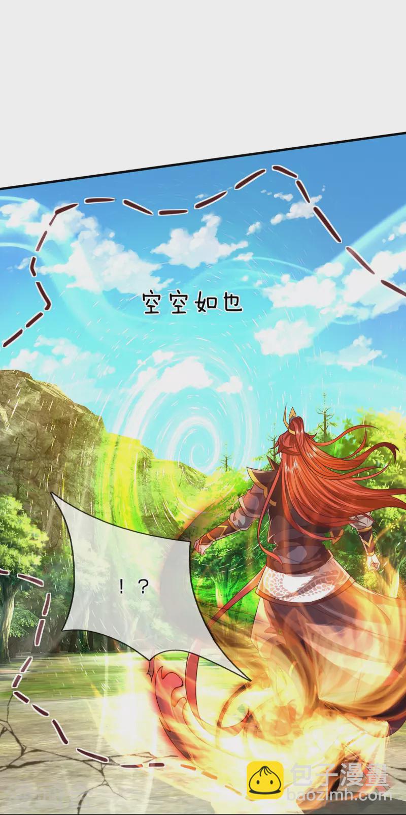 第85话 至尊妖兽进化-第86话