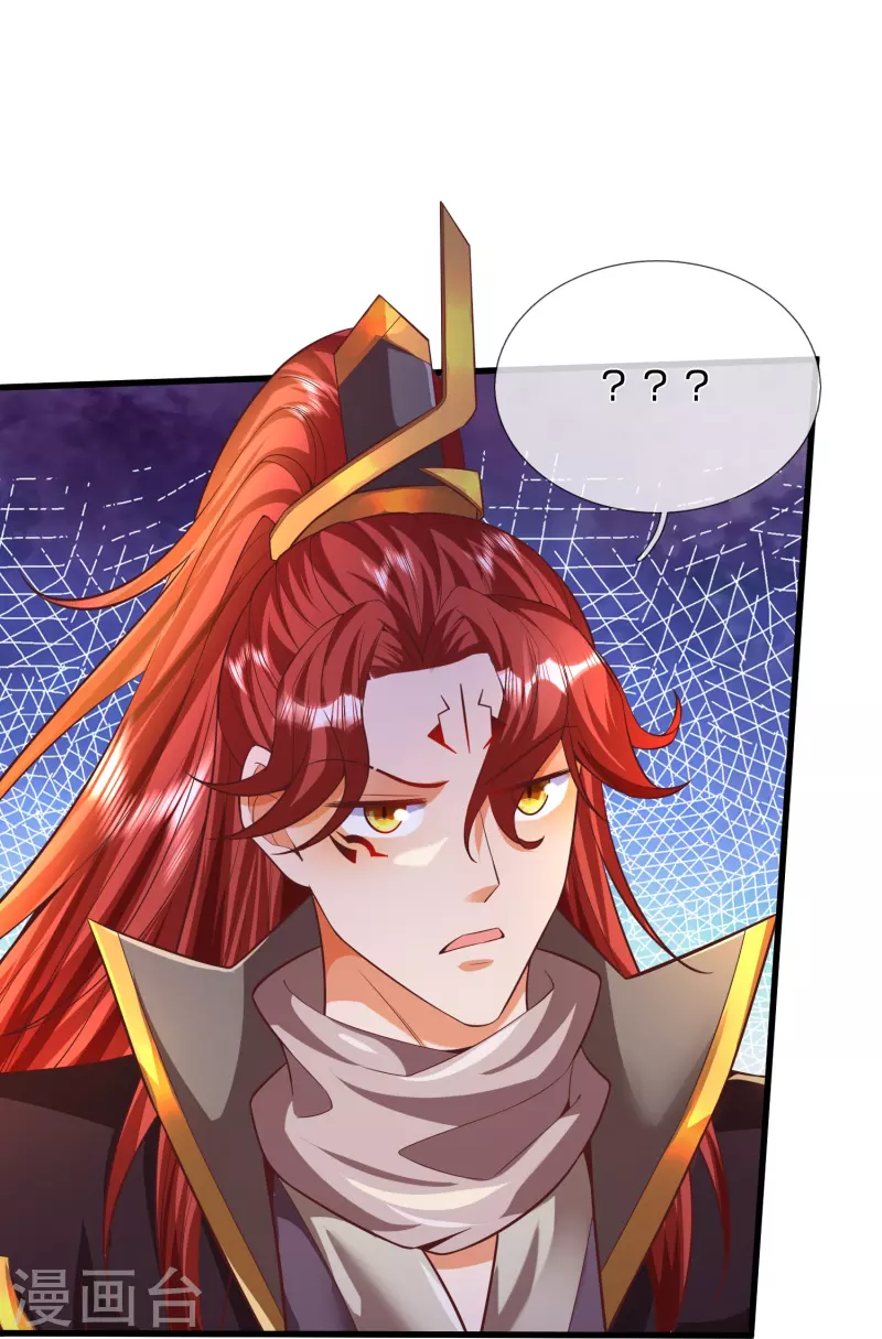 第89话 至尊宠物？？？-第90话