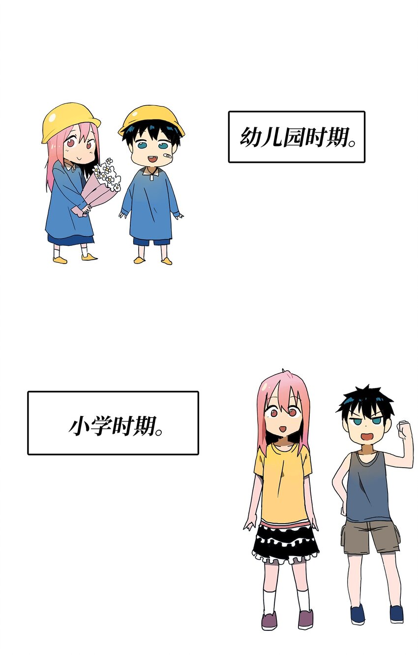001 愈发过分的玩笑-第2话